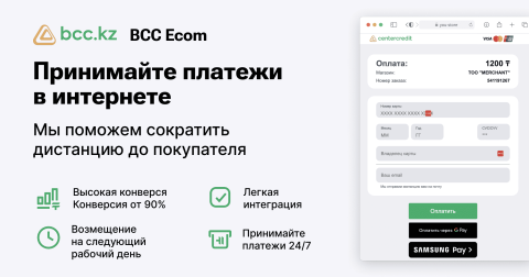 Рекасса