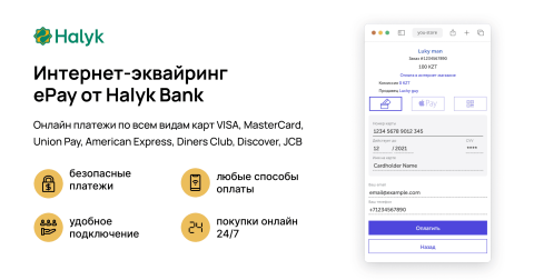 Рекасса