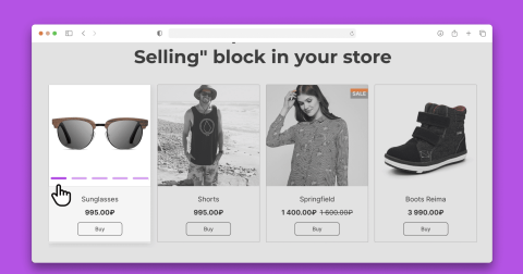 Subcategory Preview
